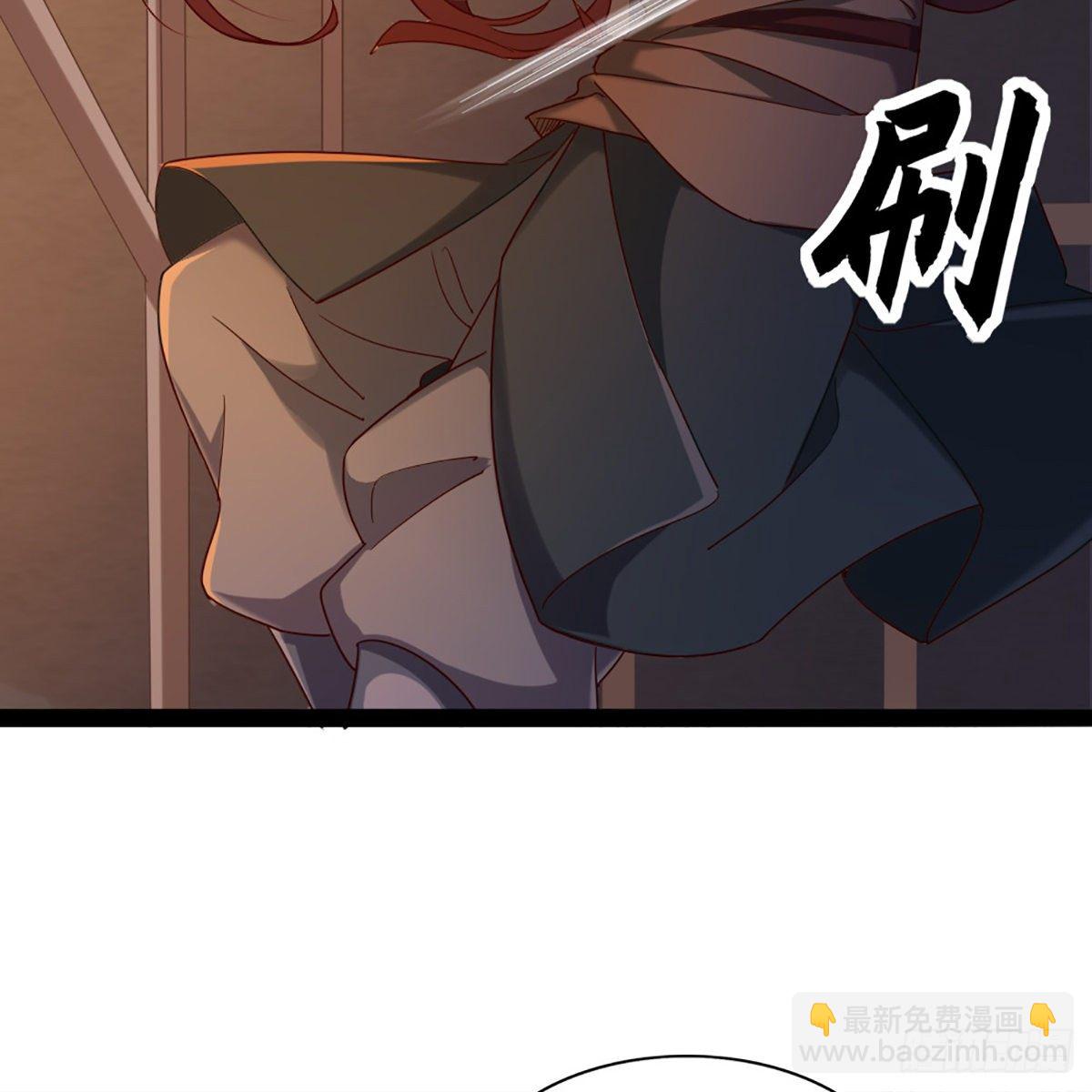 倚天屠龍記 - 第一百七十三話 擒賊擒王(1/2) - 1