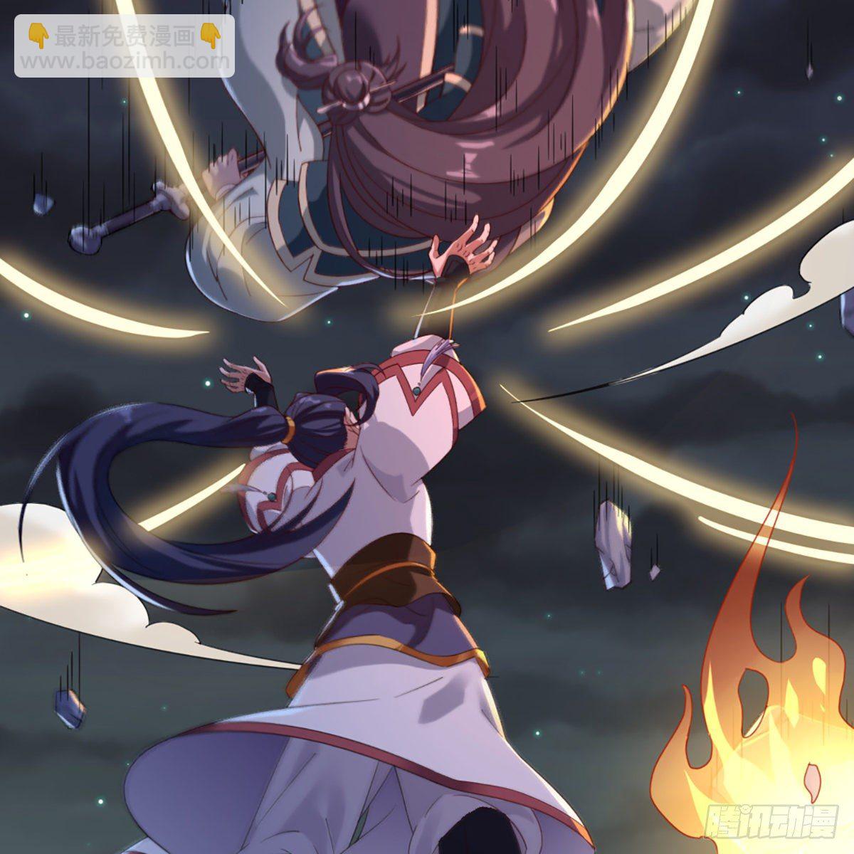 倚天屠龍記 - 第一百七十五話 雪仇之時(1/2) - 7