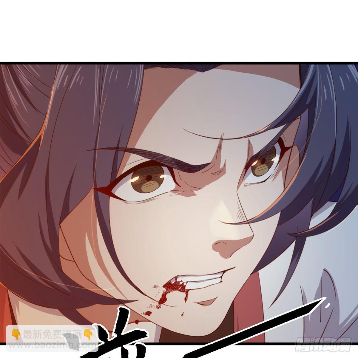 倚天屠龍記 - 第一百七十五話 雪仇之時(2/2) - 2