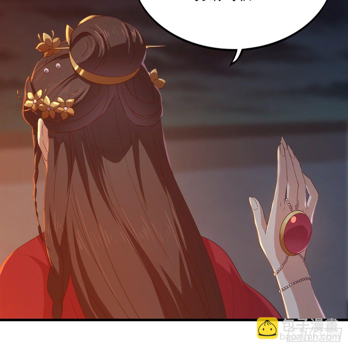 倚天屠龍記 - 第一百七十五話 雪仇之時(2/2) - 1