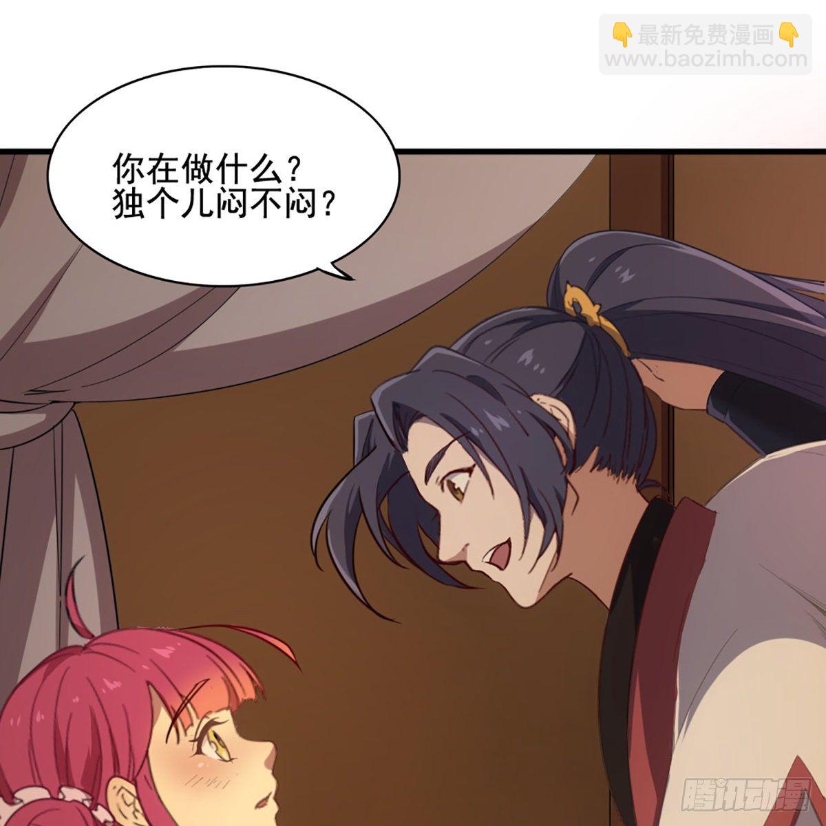 倚天屠龍記 - 第一百七十七話 合力突圍(1/2) - 8