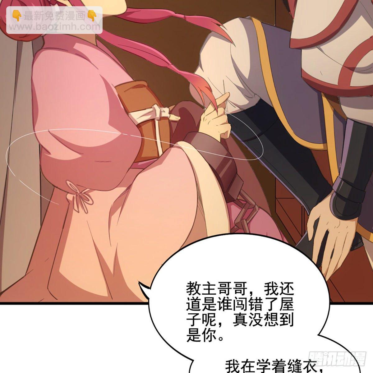 倚天屠龍記 - 第一百七十七話 合力突圍(1/2) - 1