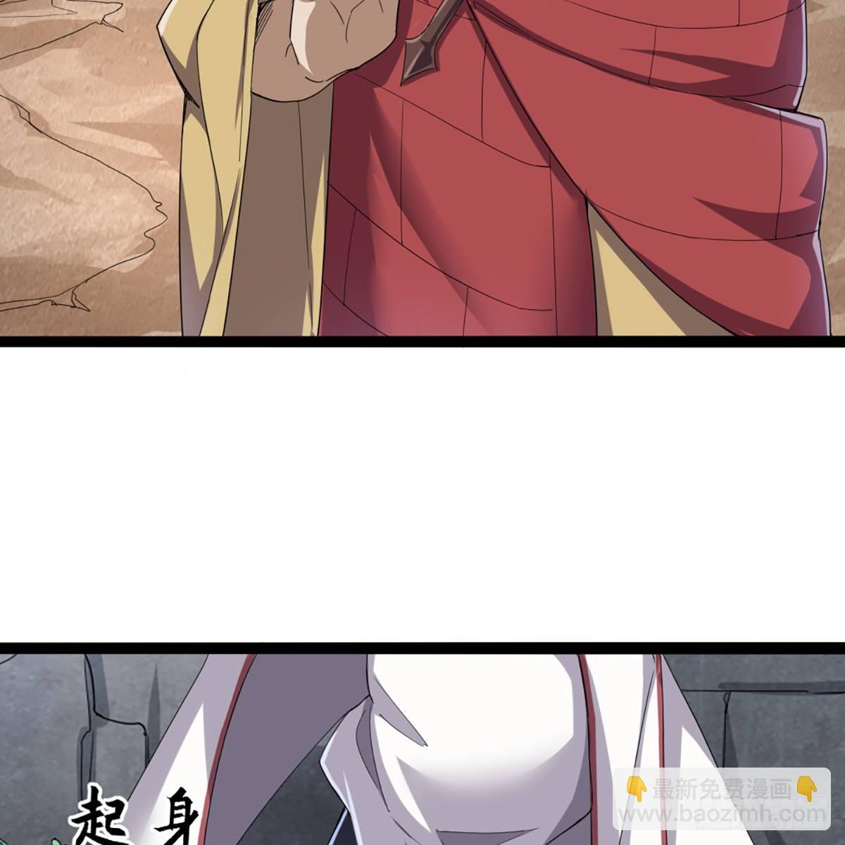 倚天屠龍記 - 第一百七十七話 合力突圍(1/2) - 8