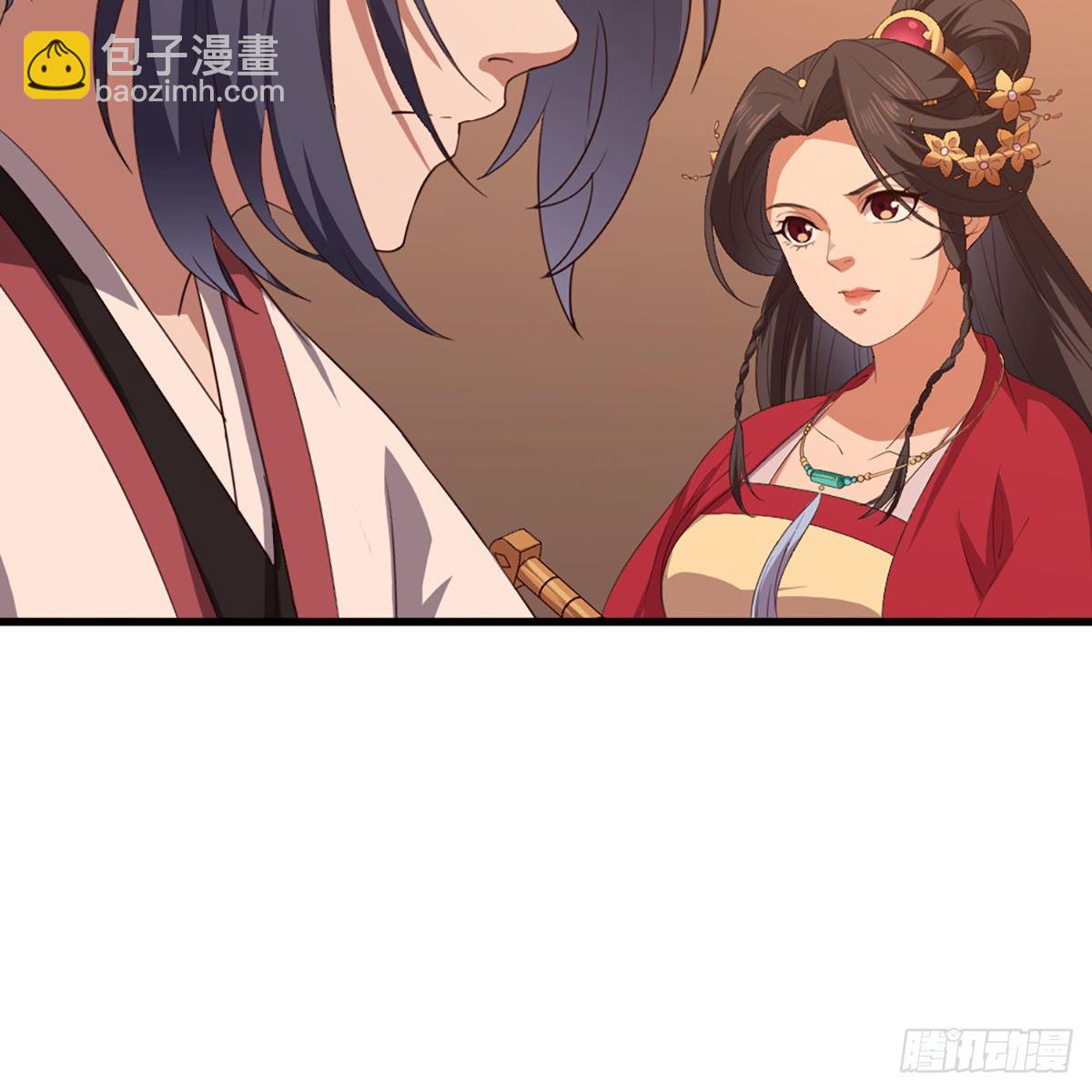 倚天屠龍記 - 第一百七十九話 金花婆婆(1/2) - 3