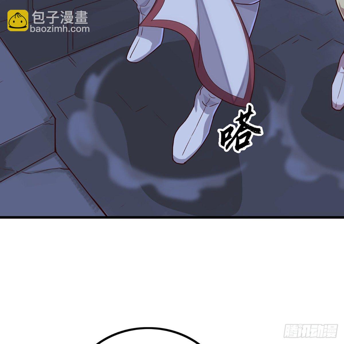 倚天屠龍記 - 第一百七十九話 金花婆婆(1/2) - 3