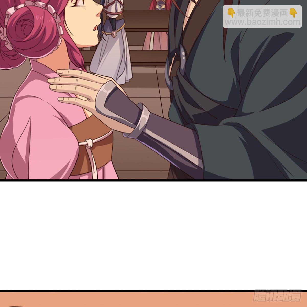 倚天屠龍記 - 第一百七十九話 金花婆婆(1/2) - 3