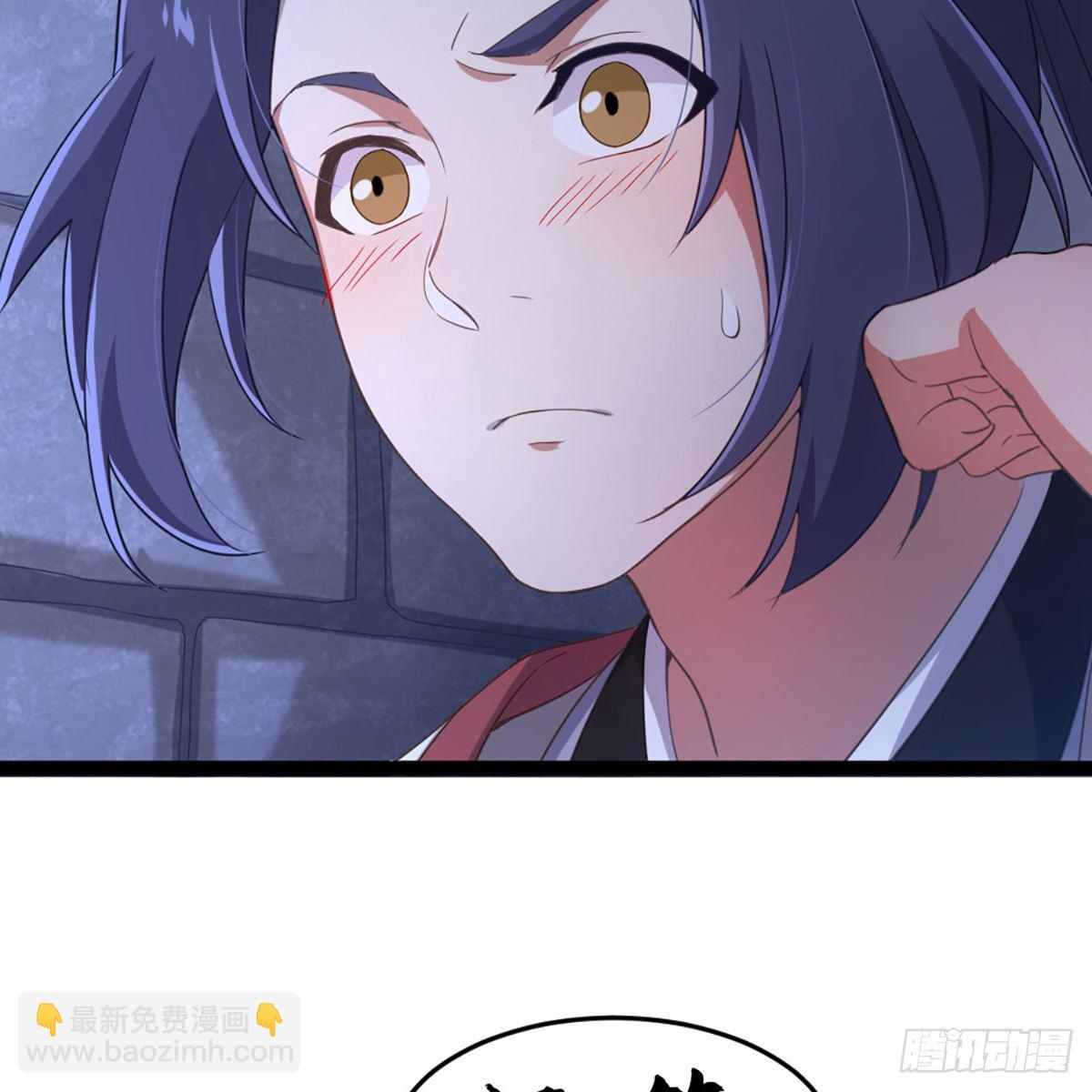 倚天屠龍記 - 第一百七十九話 金花婆婆(1/2) - 6