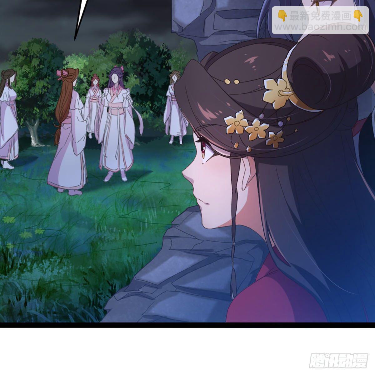 倚天屠龍記 - 第一百七十九話 金花婆婆(1/2) - 1