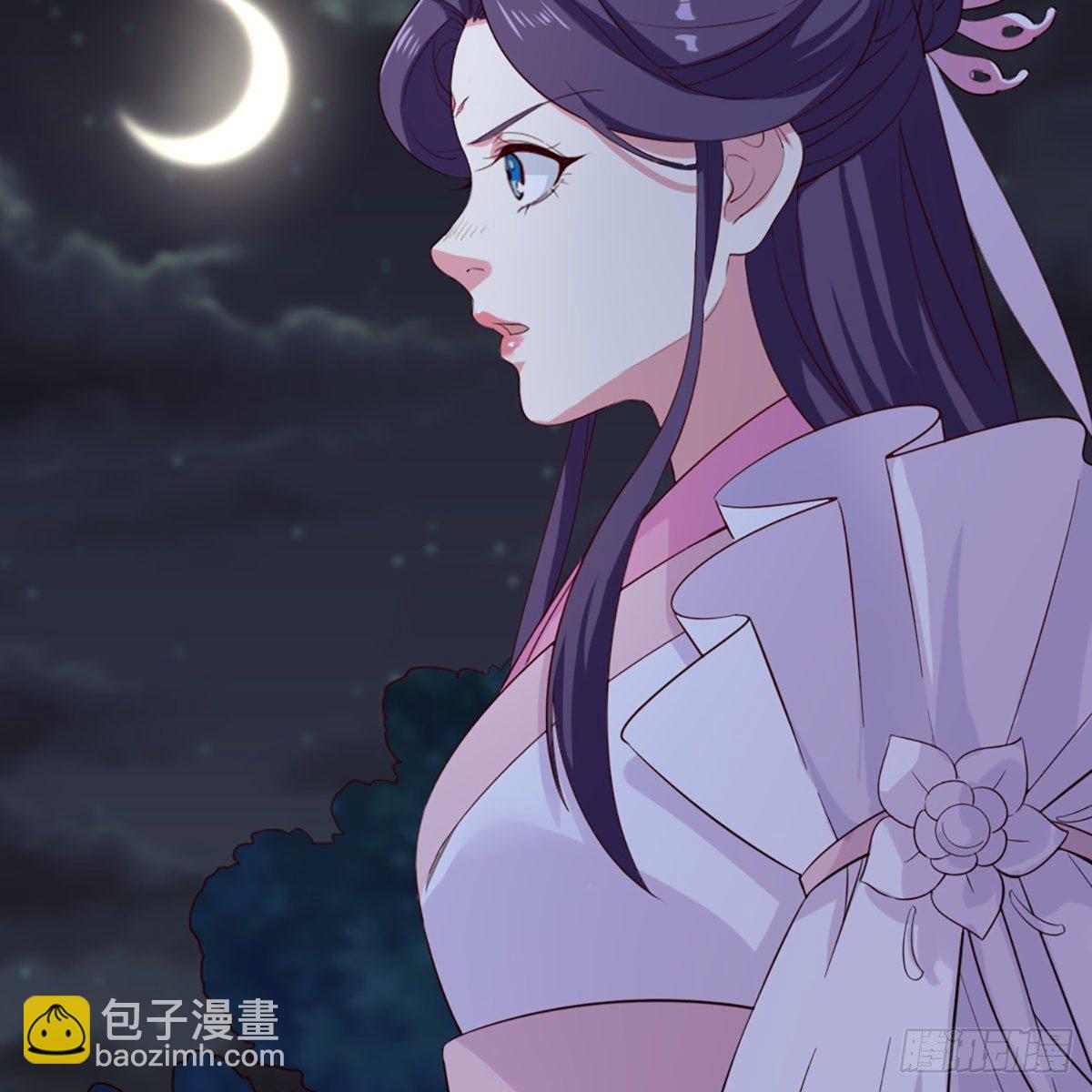 倚天屠龍記 - 第一百七十九話 金花婆婆(1/2) - 2