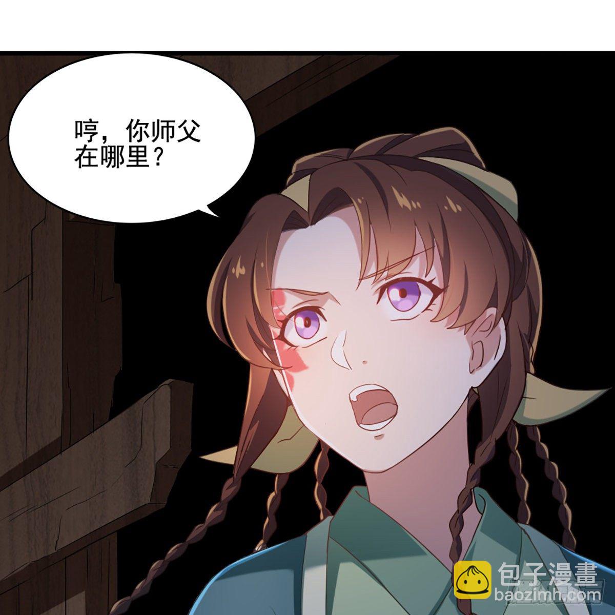 倚天屠龍記 - 第一百七十九話 金花婆婆(2/2) - 2