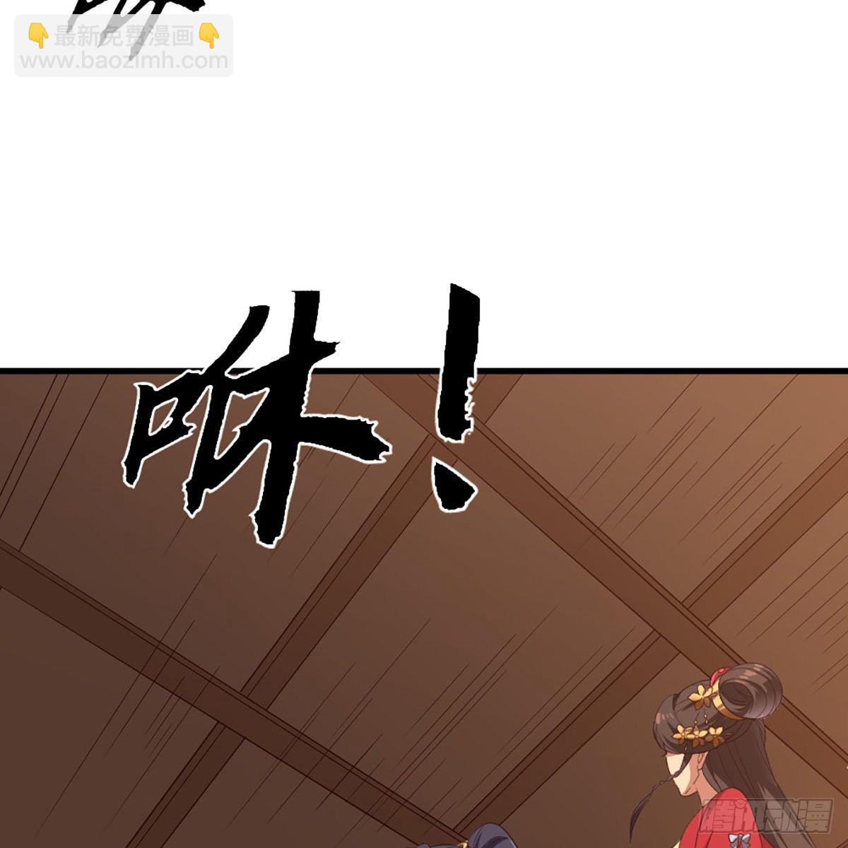 倚天屠龍記 - 第一百七十九話 金花婆婆(1/2) - 8