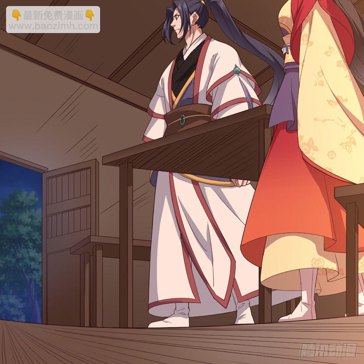 倚天屠龍記 - 第一百七十九話 金花婆婆(1/2) - 1