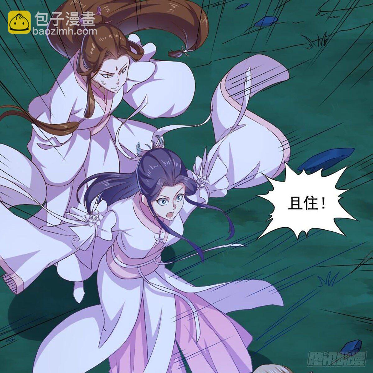 倚天屠龍記 - 第一百八十一話 掌門風範(1/2) - 2