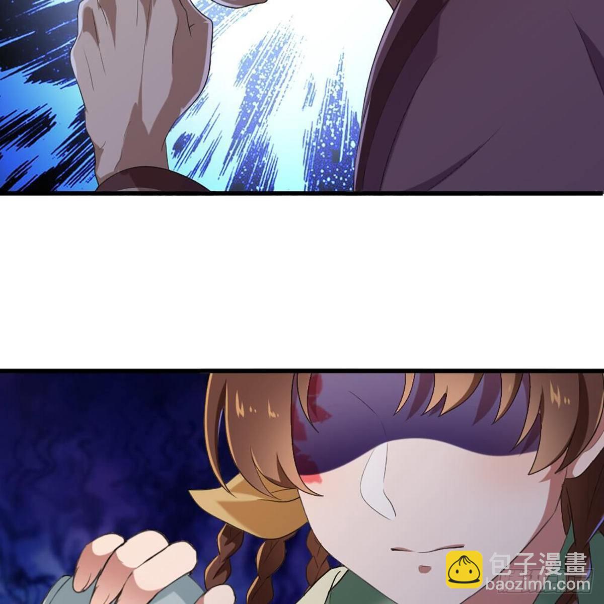 倚天屠龍記 - 第一百八十一話 掌門風範(1/2) - 5