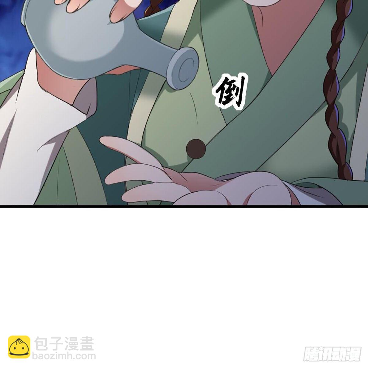 倚天屠龍記 - 第一百八十一話 掌門風範(1/2) - 6