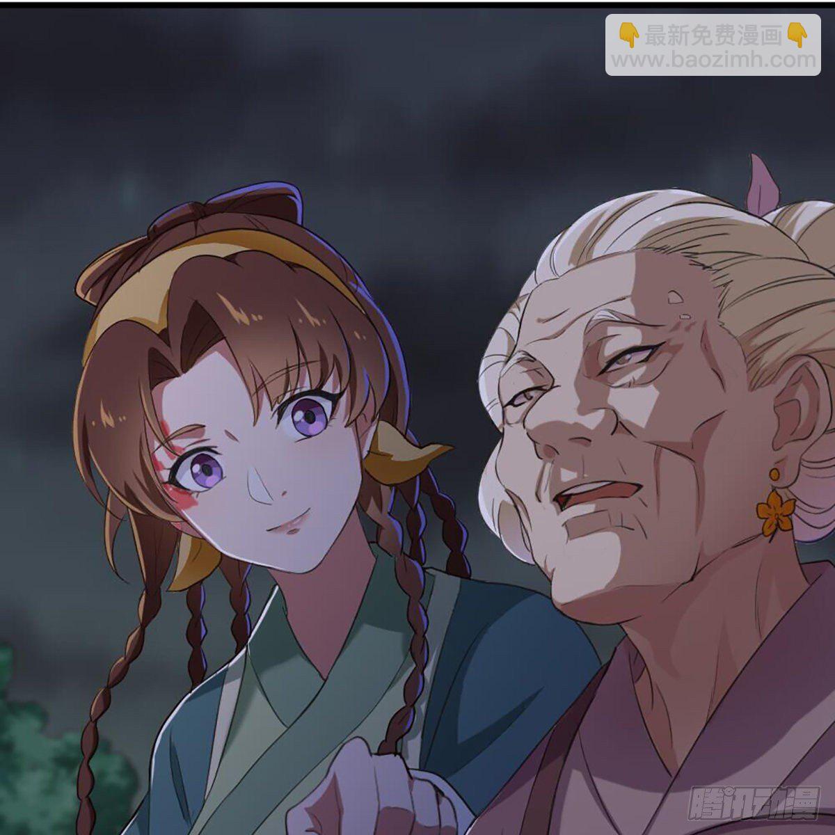 倚天屠龍記 - 第一百八十一話 掌門風範(1/2) - 7