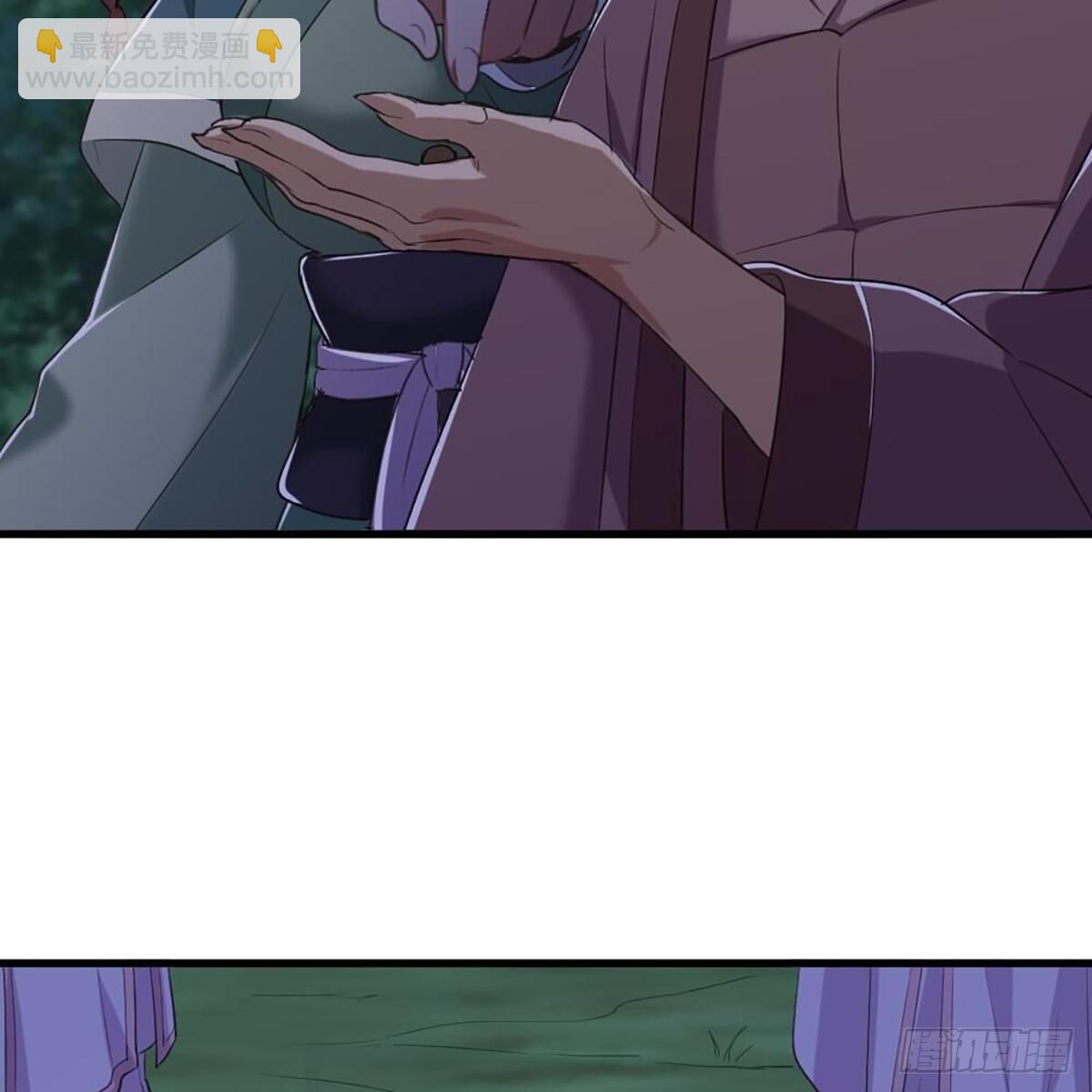 倚天屠龍記 - 第一百八十一話 掌門風範(1/2) - 8