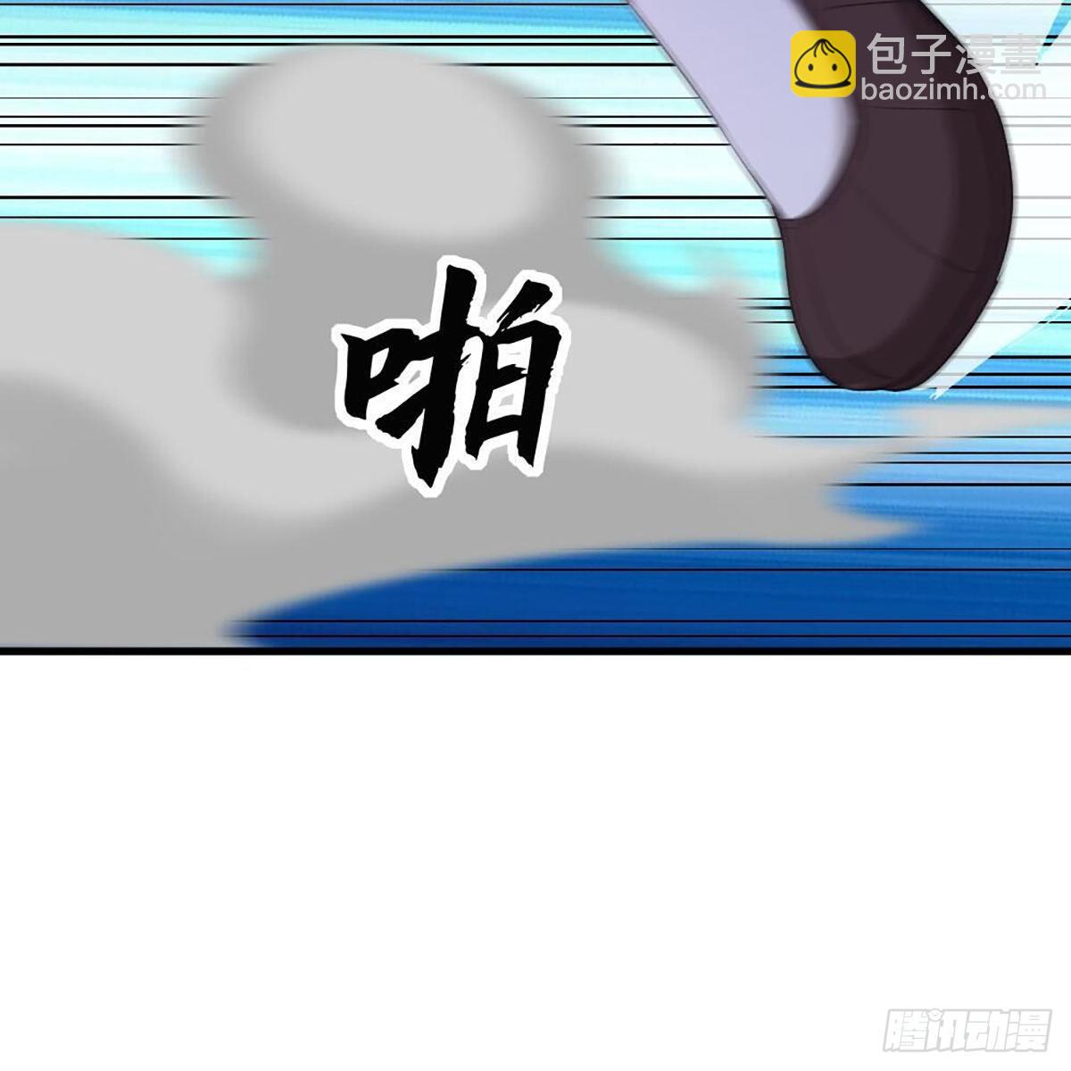 倚天屠龍記 - 第一百八十一話 掌門風範(1/2) - 5