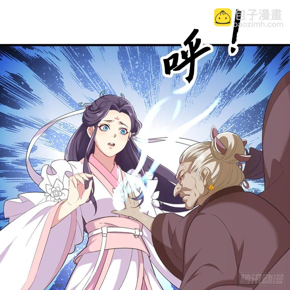 倚天屠龍記 - 第一百八十一話 掌門風範(1/2) - 6