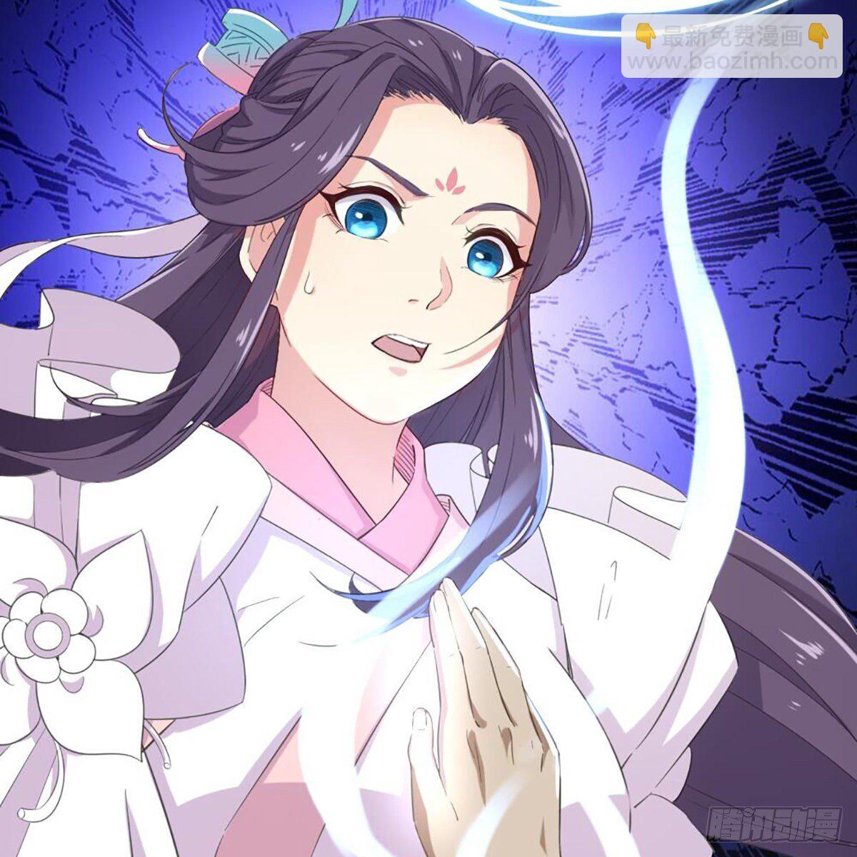 倚天屠龍記 - 第一百八十一話 掌門風範(1/2) - 8