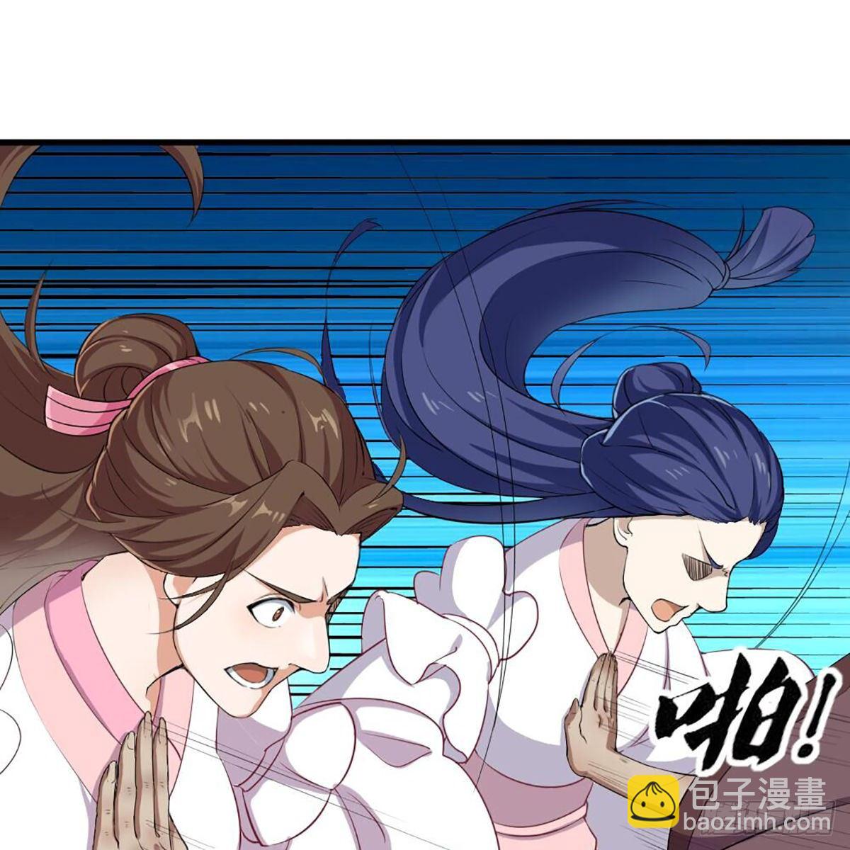 倚天屠龍記 - 第一百八十一話 掌門風範(1/2) - 8