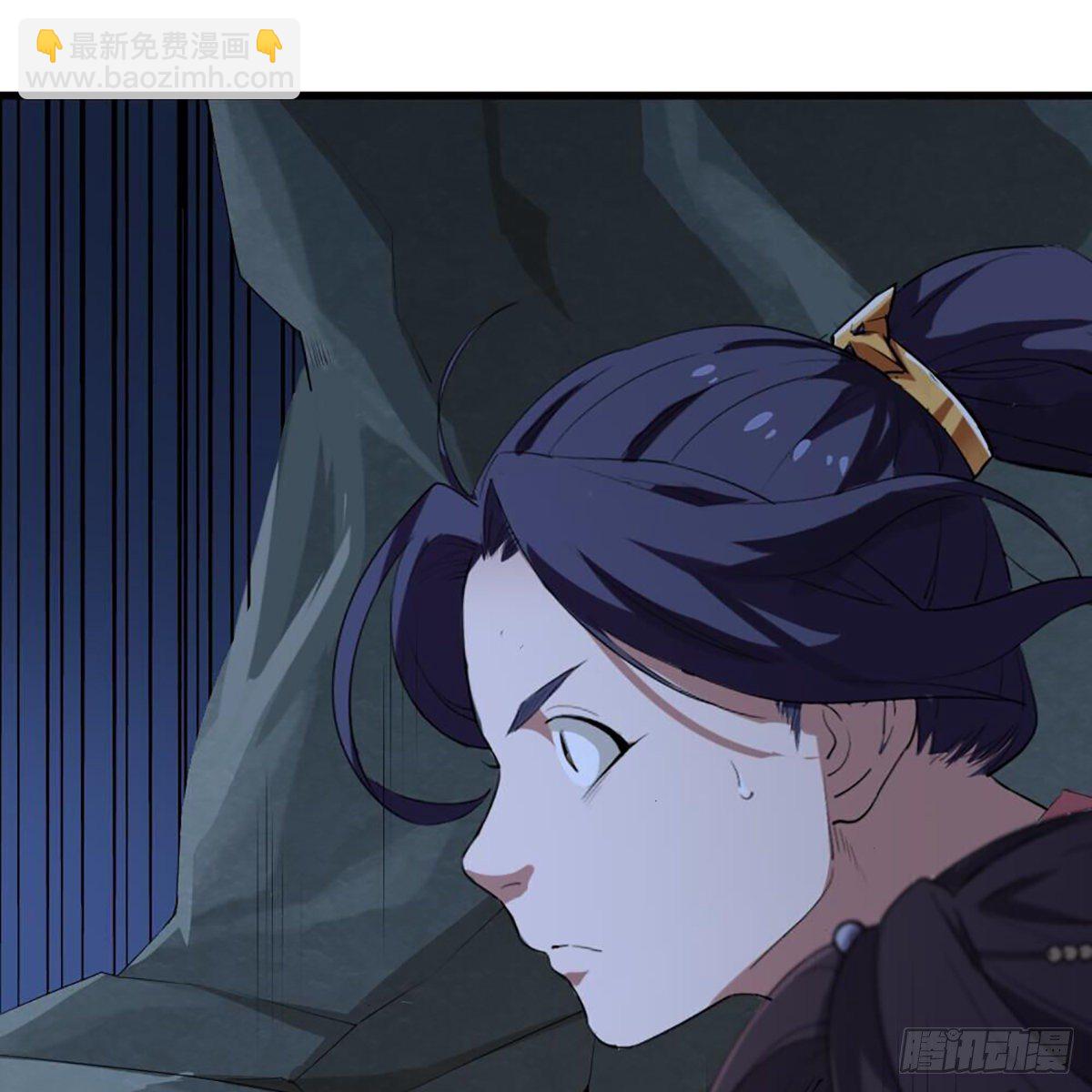 倚天屠龍記 - 第一百八十一話 掌門風範(2/2) - 2