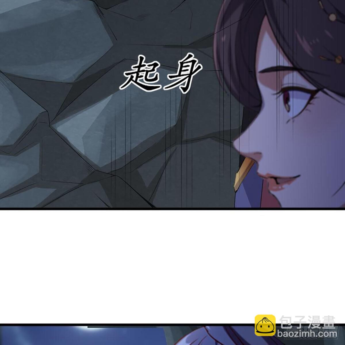 倚天屠龍記 - 第一百八十一話 掌門風範(2/2) - 3