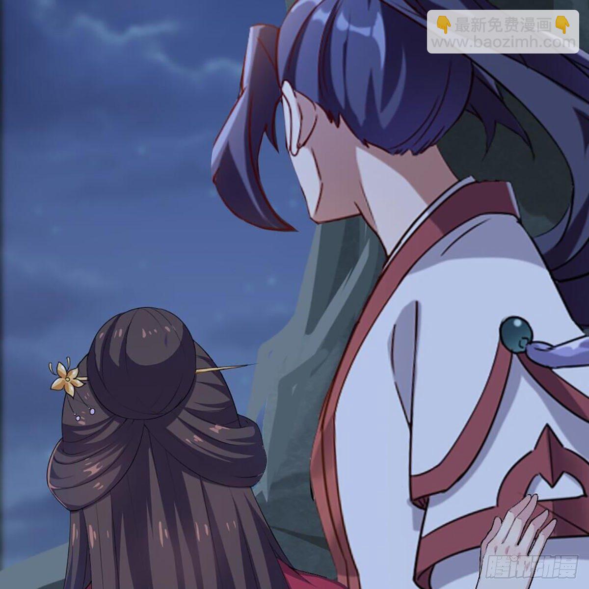 倚天屠龍記 - 第一百八十一話 掌門風範(2/2) - 4