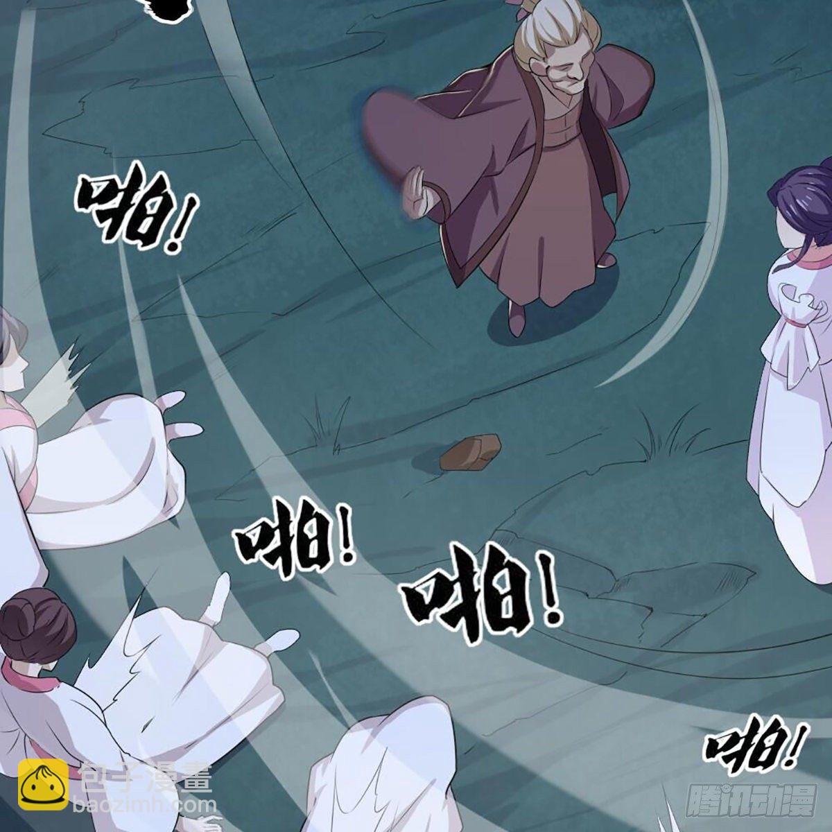 倚天屠龍記 - 第一百八十一話 掌門風範(2/2) - 1