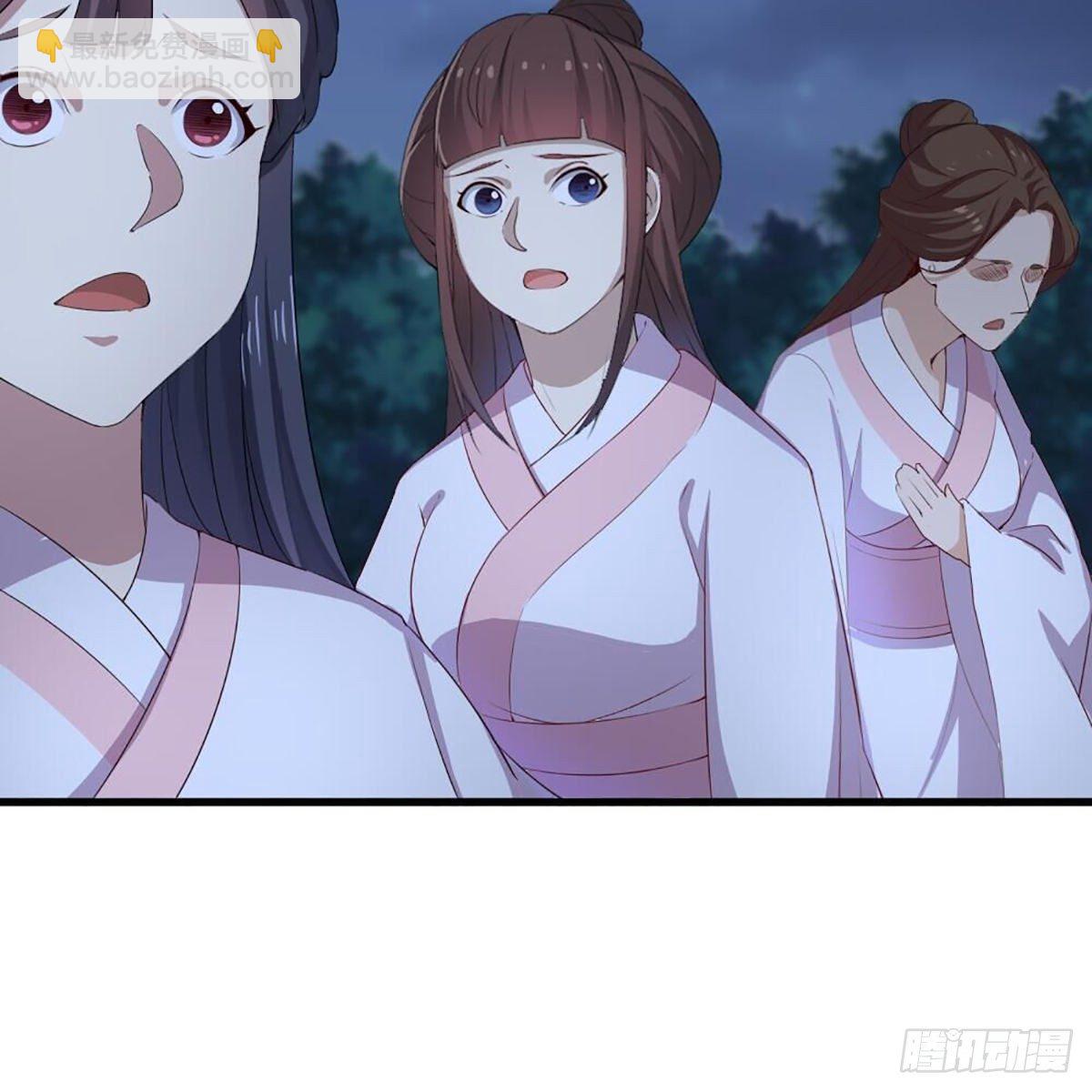 倚天屠龍記 - 第一百八十一話 掌門風範(2/2) - 3