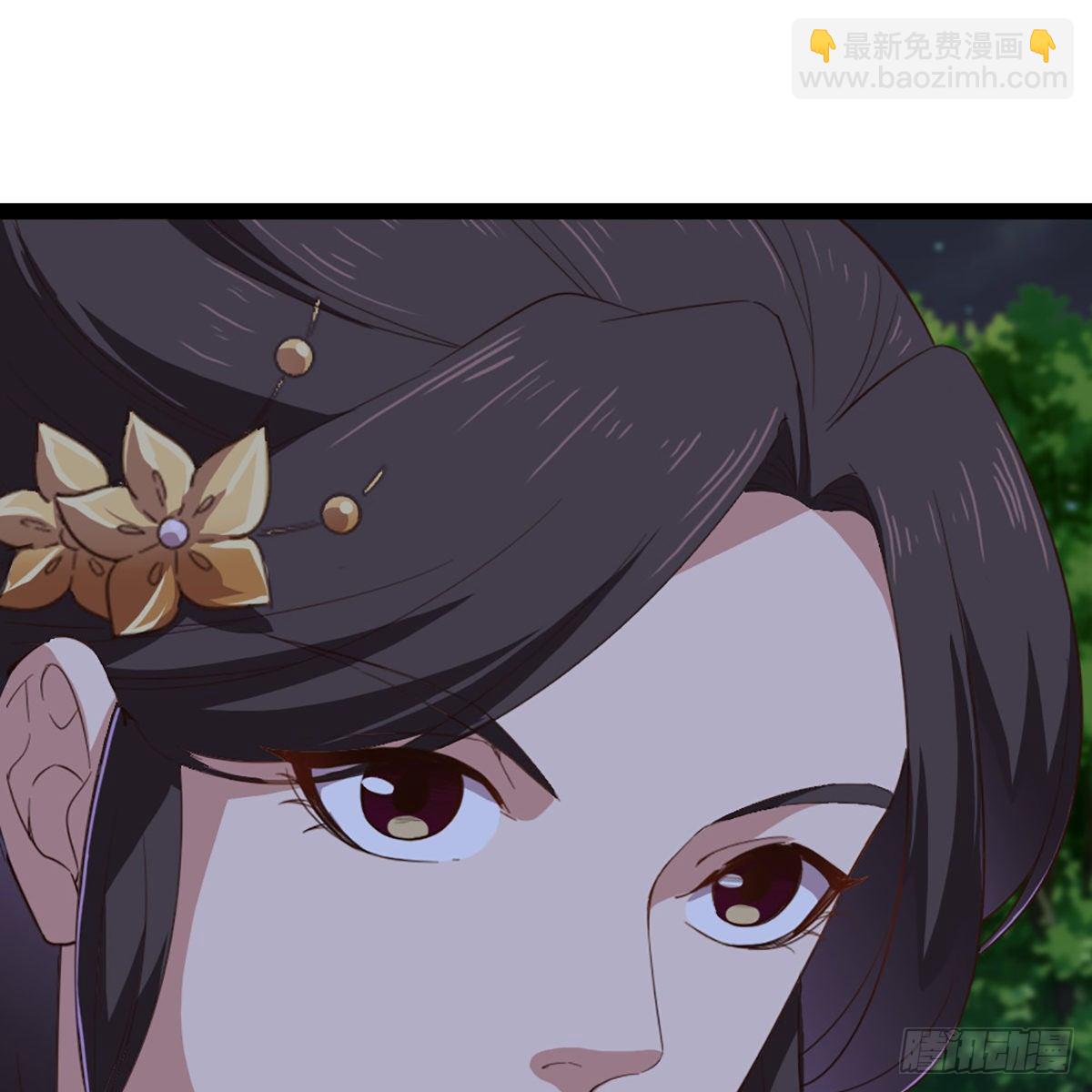 倚天屠龍記 - 第一百八十三話 揚帆起航(1/2) - 4