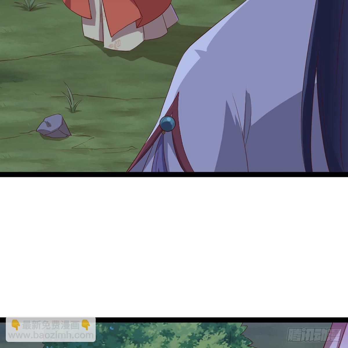 倚天屠龍記 - 第一百八十三話 揚帆起航(1/2) - 2