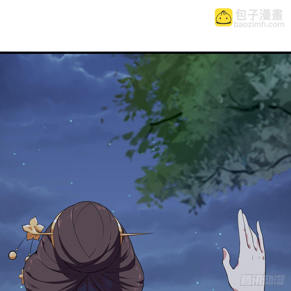 倚天屠龍記 - 第一百八十三話 揚帆起航(1/2) - 6