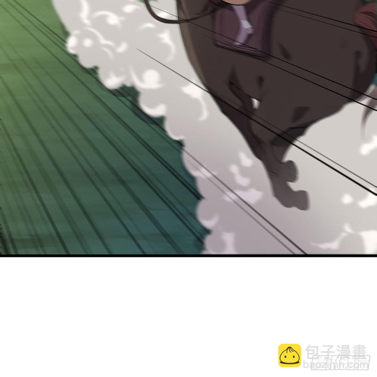 倚天屠龍記 - 第一百八十三話 揚帆起航(1/2) - 4