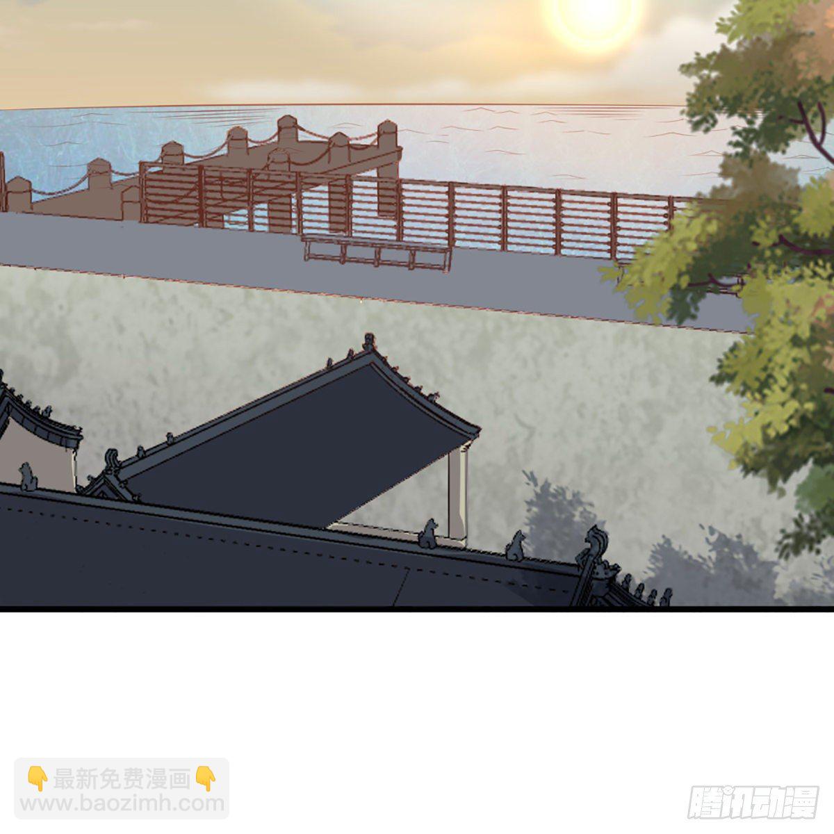 倚天屠龍記 - 第一百八十三話 揚帆起航(1/2) - 7