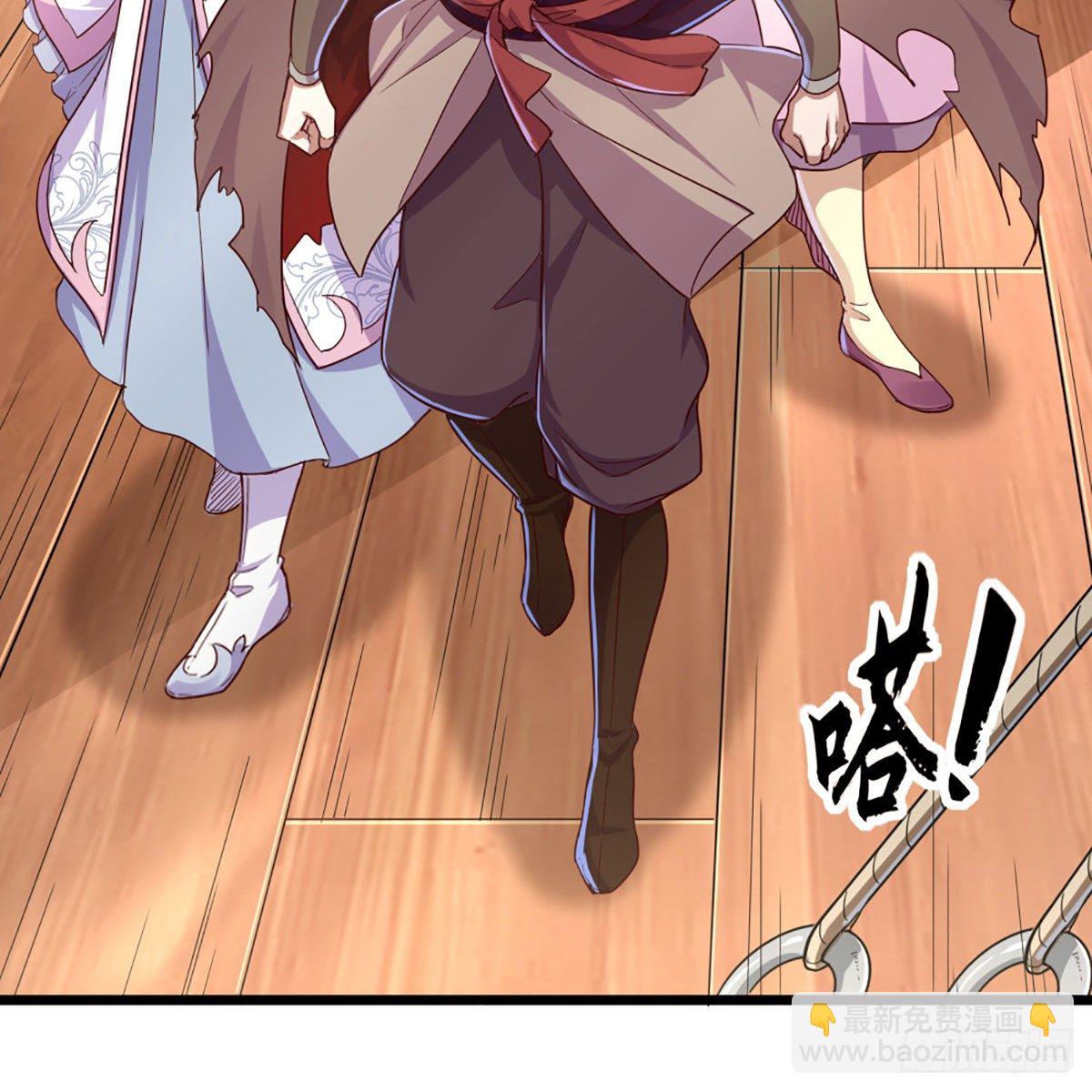 倚天屠龍記 - 第一百八十三話 揚帆起航(2/2) - 3