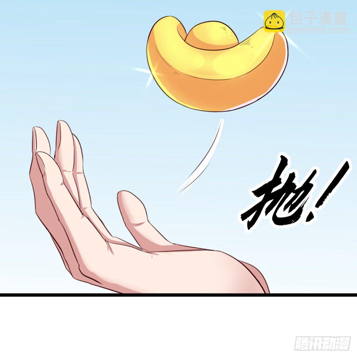 倚天屠龍記 - 第一百八十三話 揚帆起航(2/2) - 1