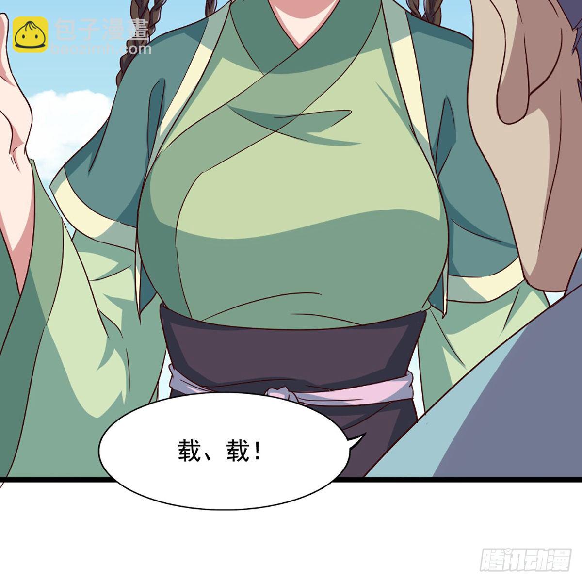 倚天屠龍記 - 第一百八十三話 揚帆起航(2/2) - 3