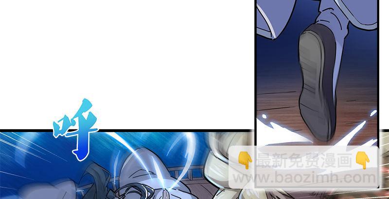 倚天屠龍記 - 第十九話 冰海定情(3/3) - 2