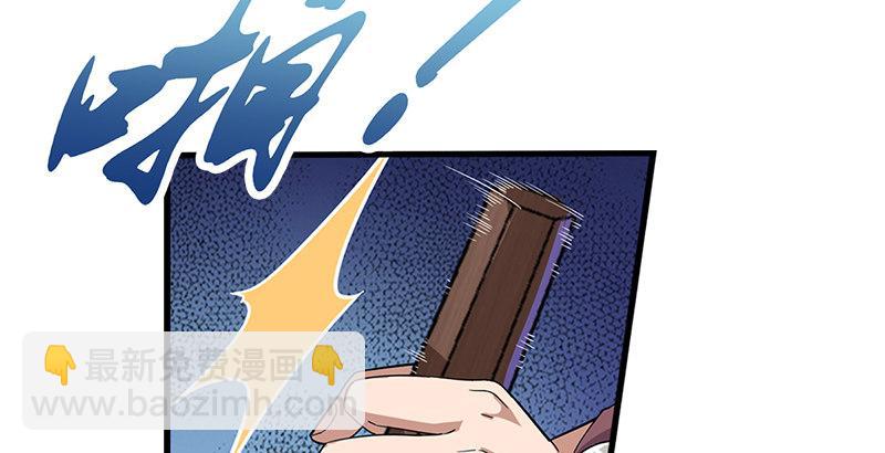 倚天屠龍記 - 第十九話 冰海定情(1/3) - 1