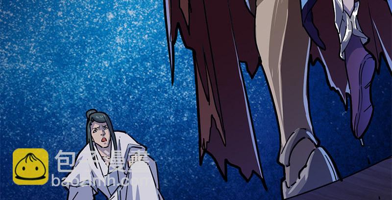 倚天屠龍記 - 第十九話 冰海定情(2/3) - 2