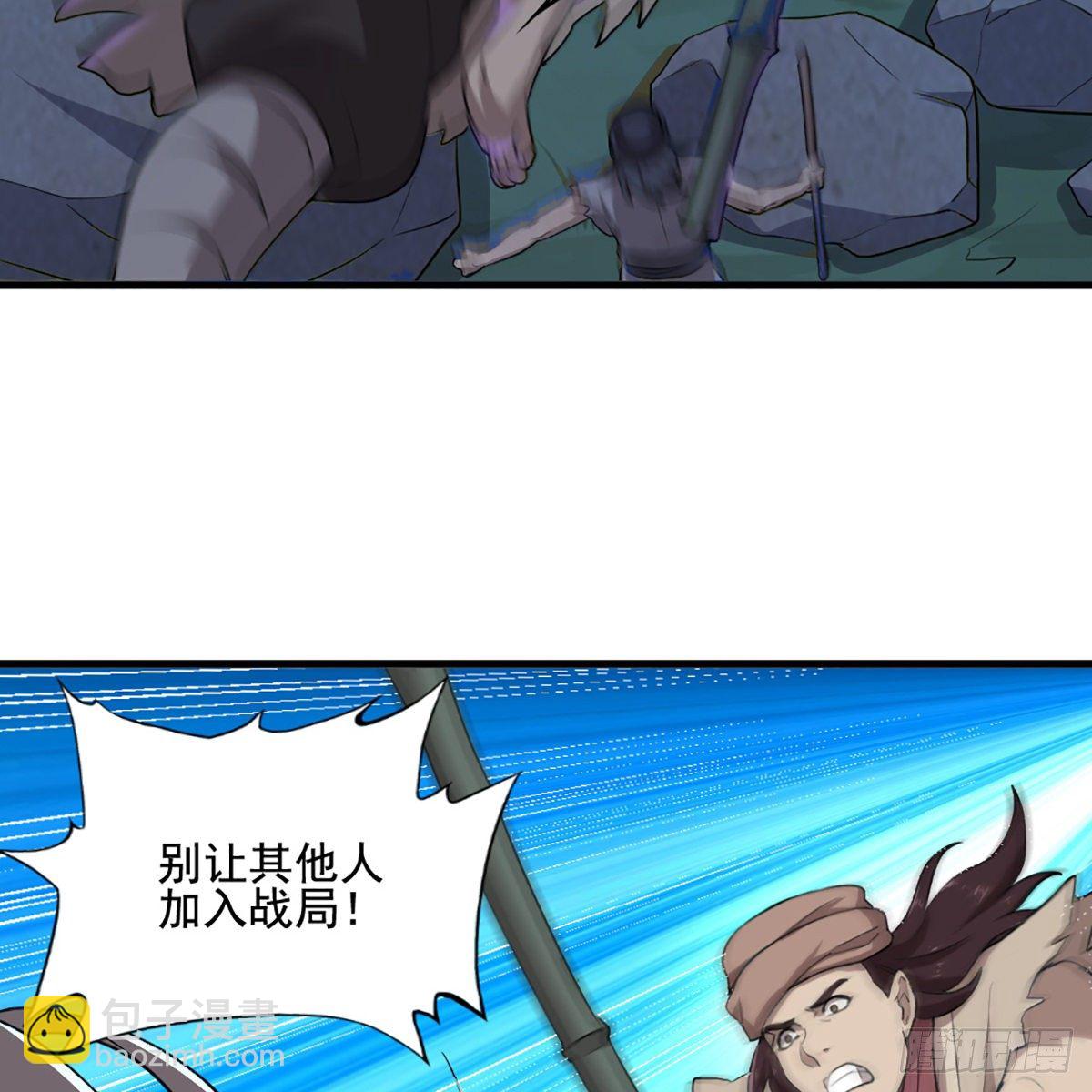 倚天屠龍記 - 第一百八十五話 武林至尊(1/2) - 6