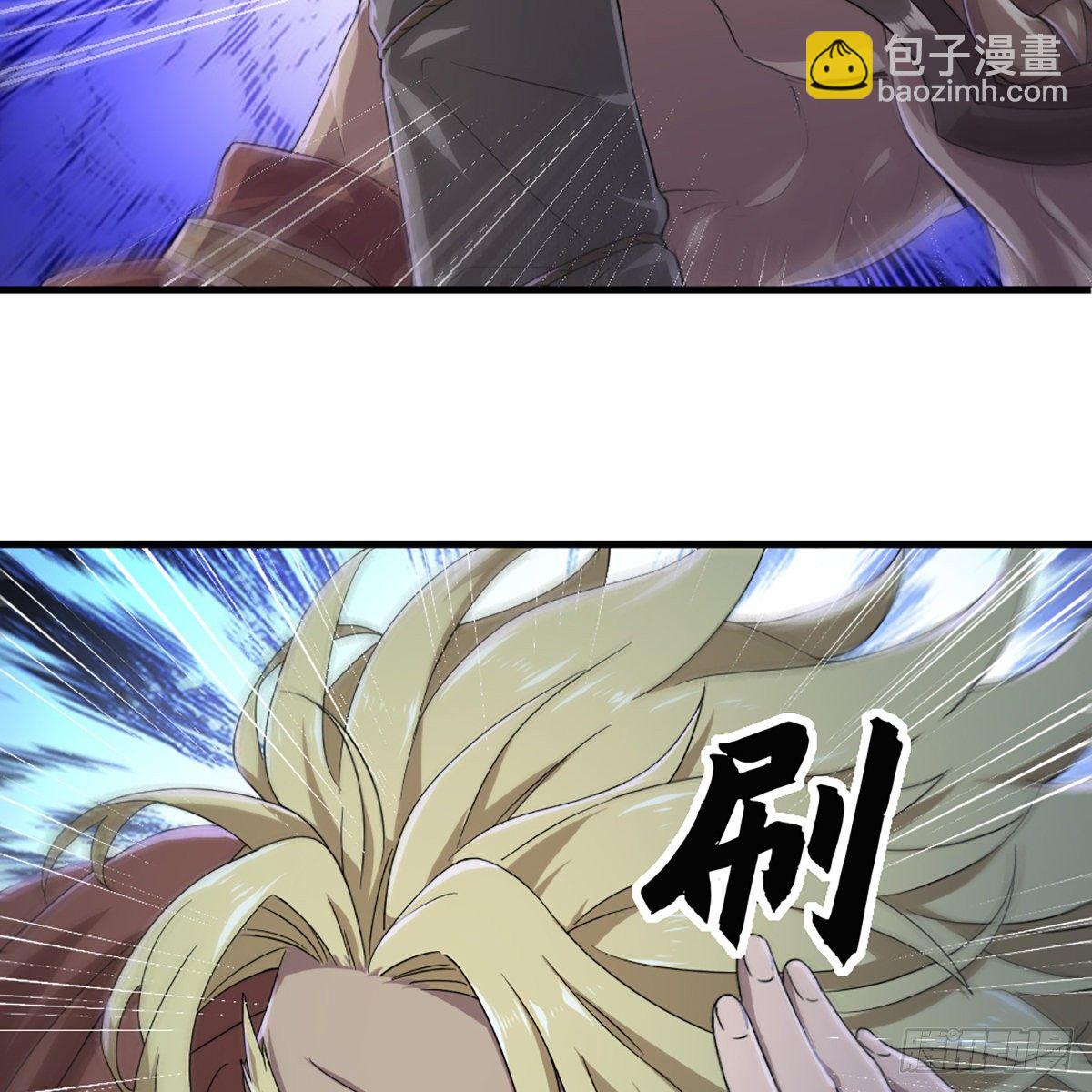 倚天屠龍記 - 第一百八十五話 武林至尊(1/2) - 7