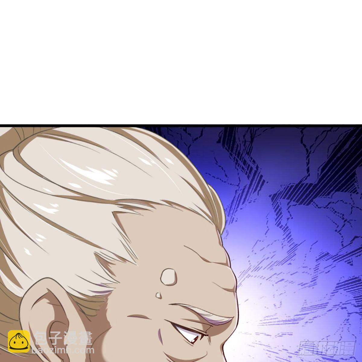 倚天屠龍記 - 第一百八十五話 武林至尊(1/2) - 3