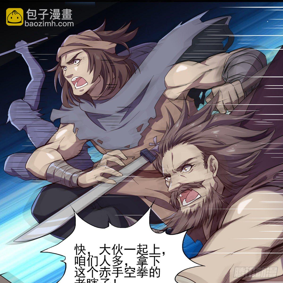 倚天屠龍記 - 第一百八十五話 武林至尊(1/2) - 4