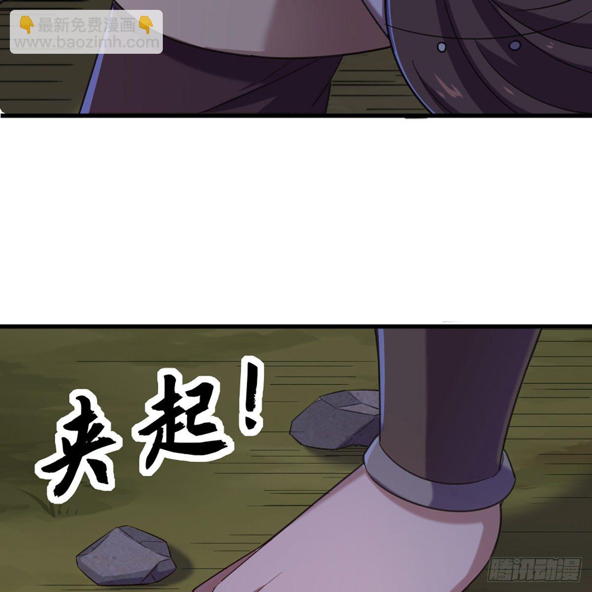 倚天屠龍記 - 第一百八十五話 武林至尊(1/2) - 2