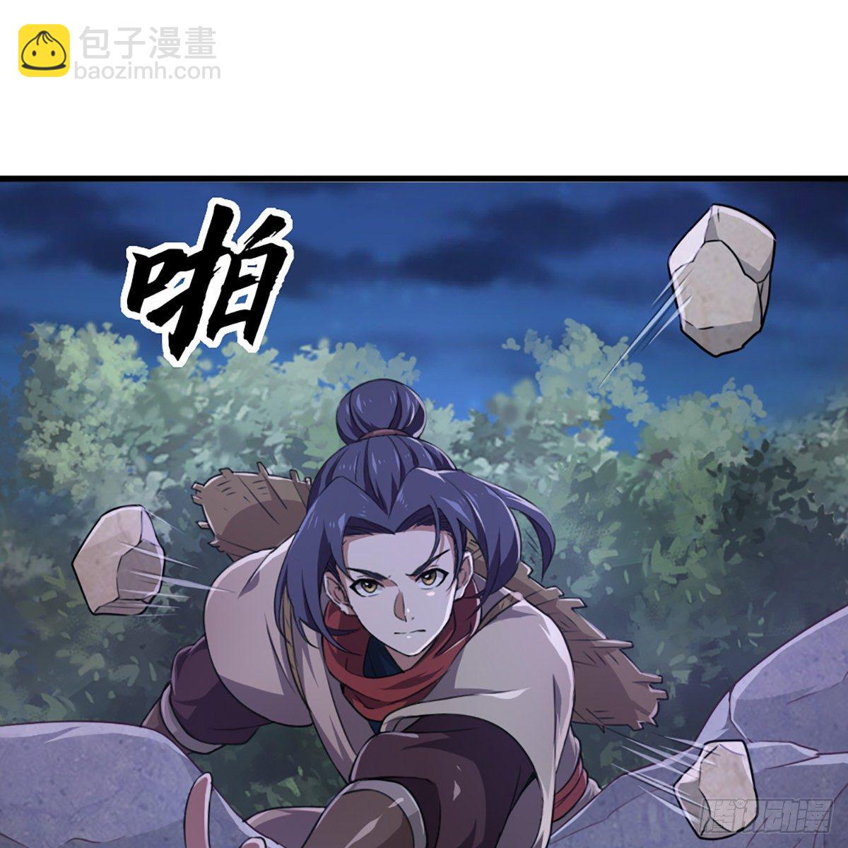 倚天屠龍記 - 第一百八十五話 武林至尊(2/2) - 2