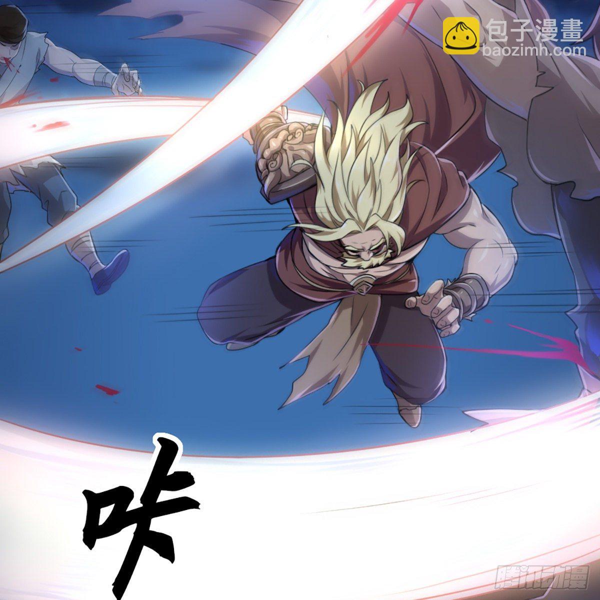 倚天屠龍記 - 第一百八十五話 武林至尊(2/2) - 4