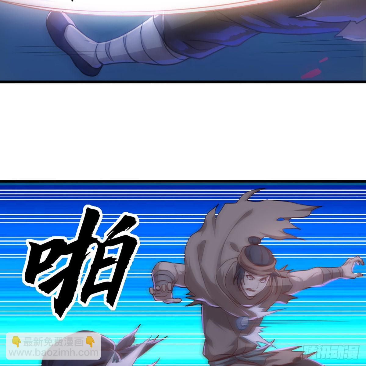 倚天屠龍記 - 第一百八十五話 武林至尊(2/2) - 1