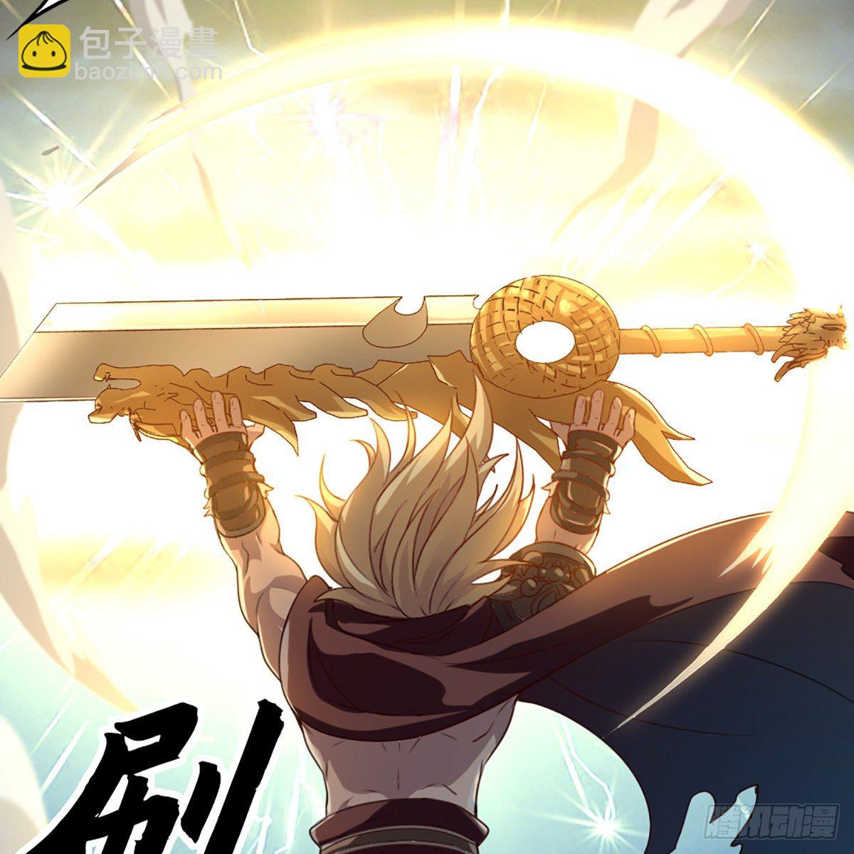 倚天屠龍記 - 第一百八十五話 武林至尊(2/2) - 2